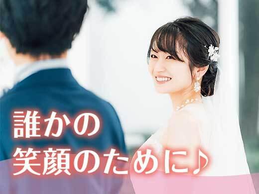 株式会社ソフトクリエイトサービスの仕事画像3