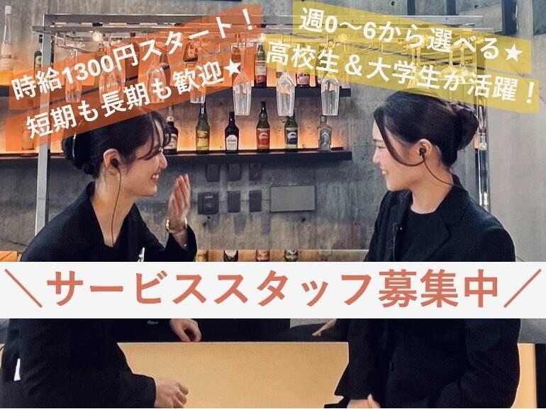 株式会社ソフトクリエイトサービスの仕事画像3