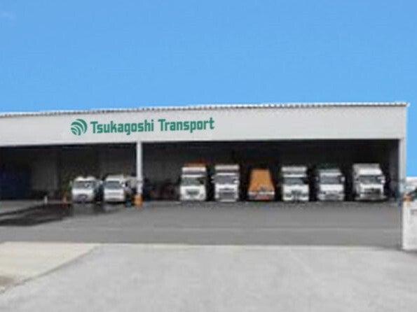 株式会社塚腰運送の仕事画像2