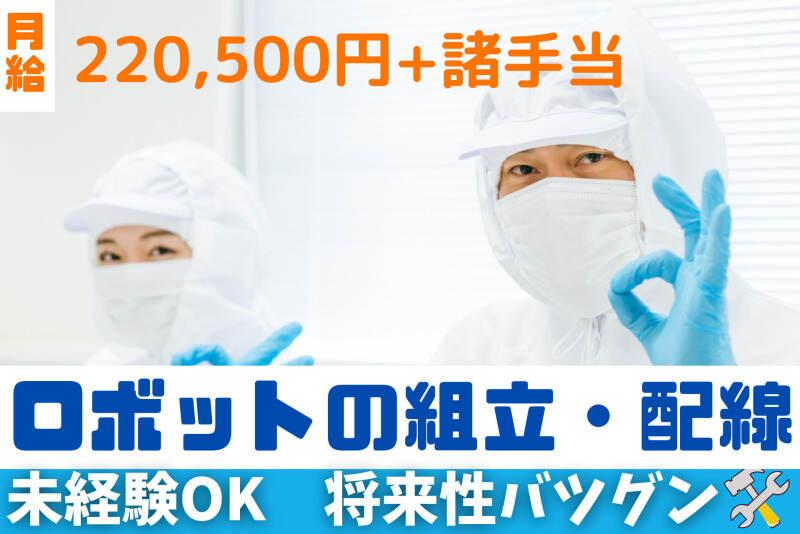 Tsukagoshi グループの仕事画像1