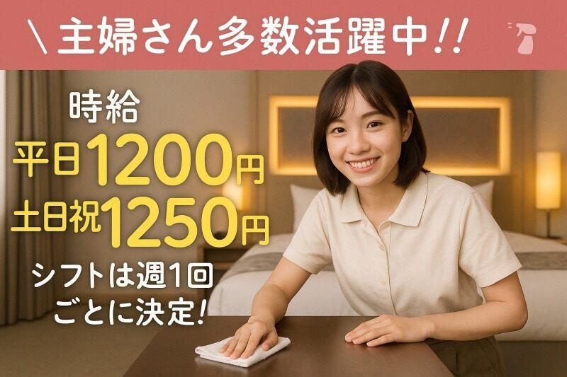 株式会社塚腰ロジコムの仕事画像1