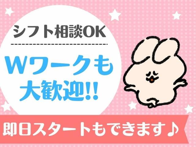 渋谷駅から徒歩5分☆週払いOK｜ハンガー掛けなどかんたん作業♪(販売、渋谷区)のイメージ画像