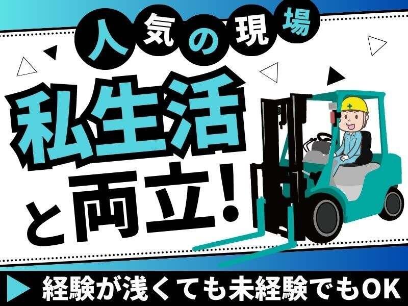 ノンゼロサム株式会社　ノンゼロサム株式会社(高槻)の仕事画像1