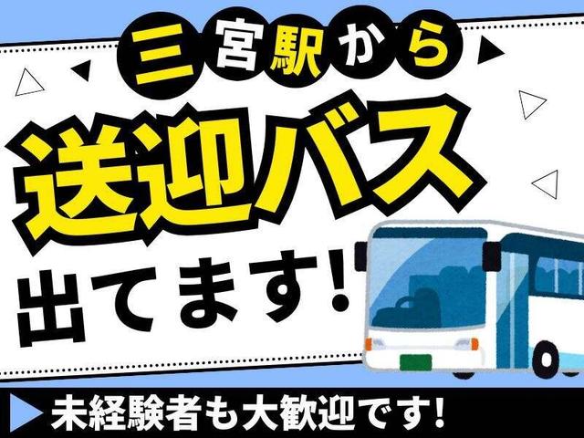 【日払い・現金手渡し◎】三宮から送迎バスあり☆ピッキングなど(軽作業・物流、神戸市中央区)のイメージ画像