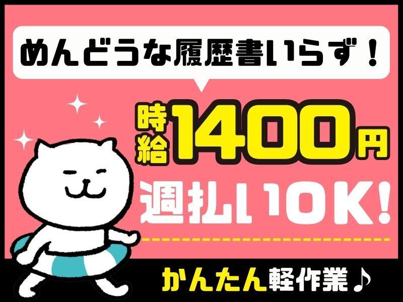 ノンゼロサム株式会社の仕事画像1