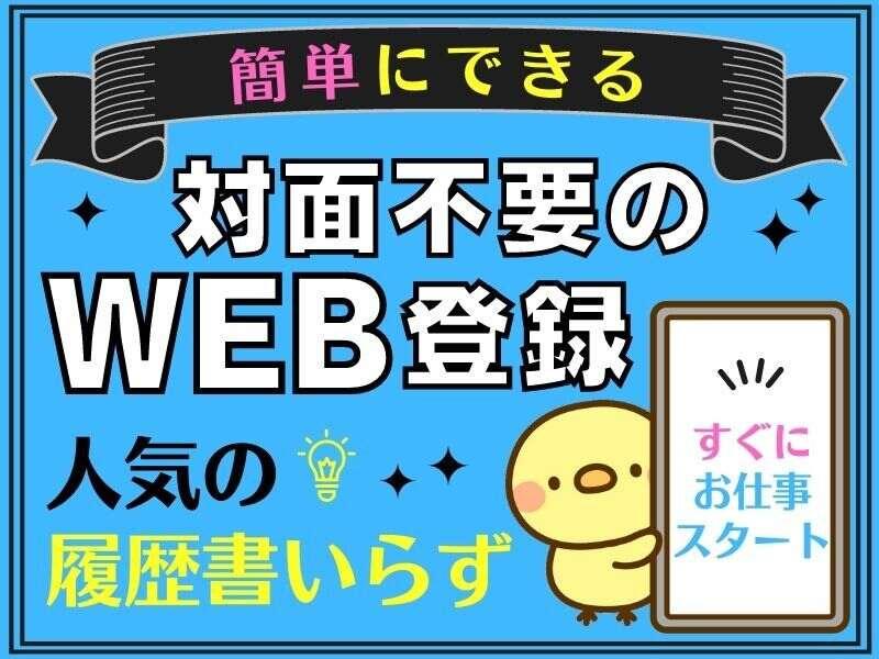ノンゼロサム株式会社 ノンゼロサムの仕事画像2