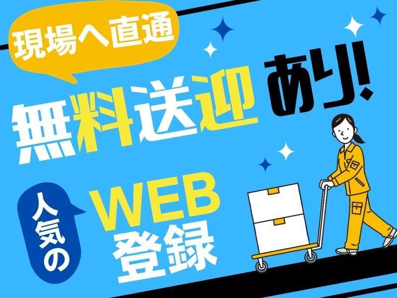 ノンゼロサム株式会社の仕事画像2