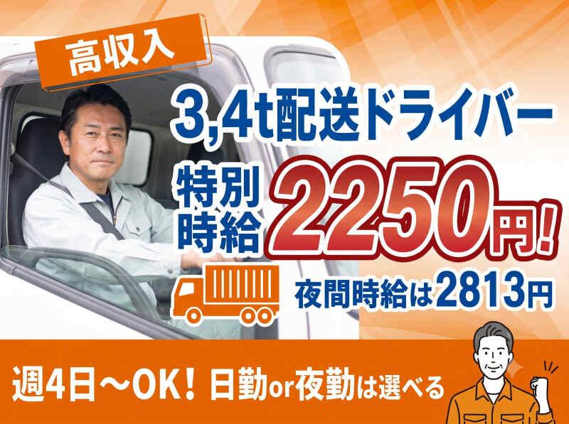 ノンゼロサム株式会社の仕事画像1