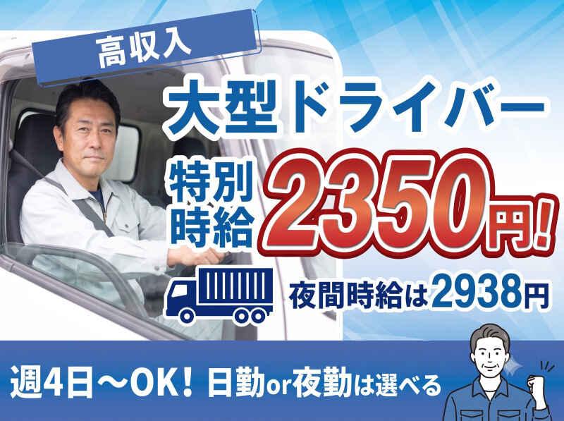 ノンゼロサム株式会社の仕事画像1