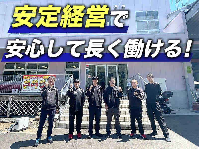 株式会社ランドキャリーの仕事画像2
