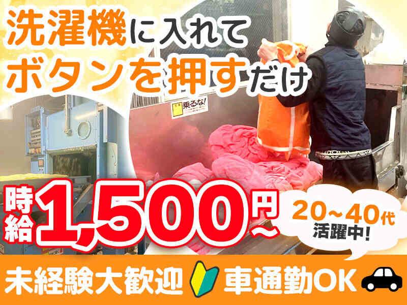 山陽ダイヤパーサーヴィス株式会社の仕事画像1