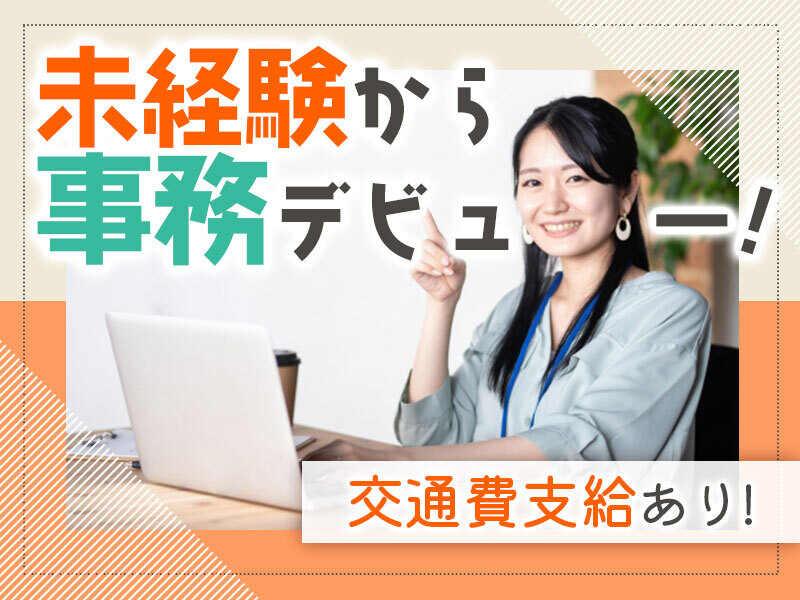 山陽ダイヤパーサーヴィス株式会社の仕事画像1