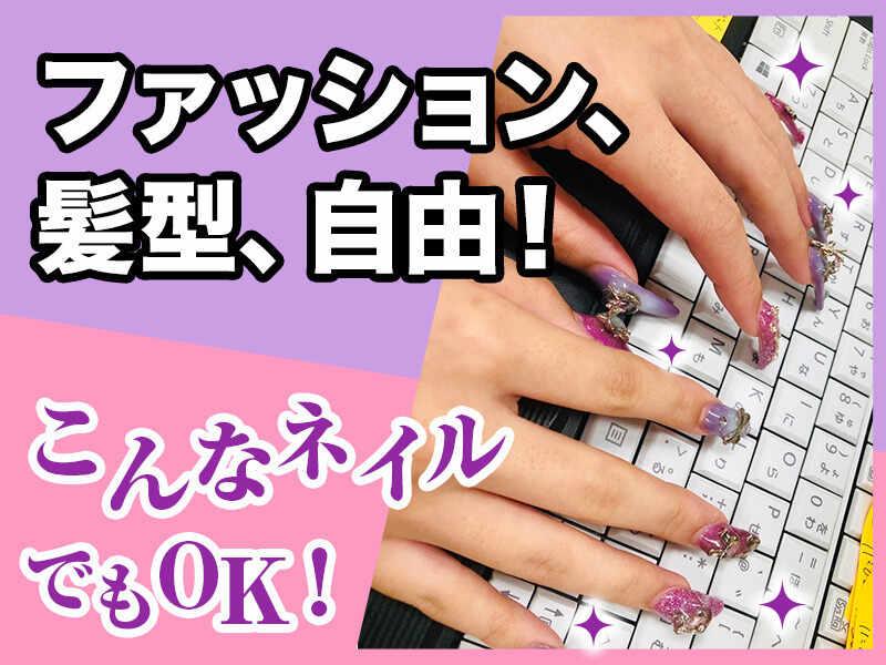 SSR株式会社の仕事画像3