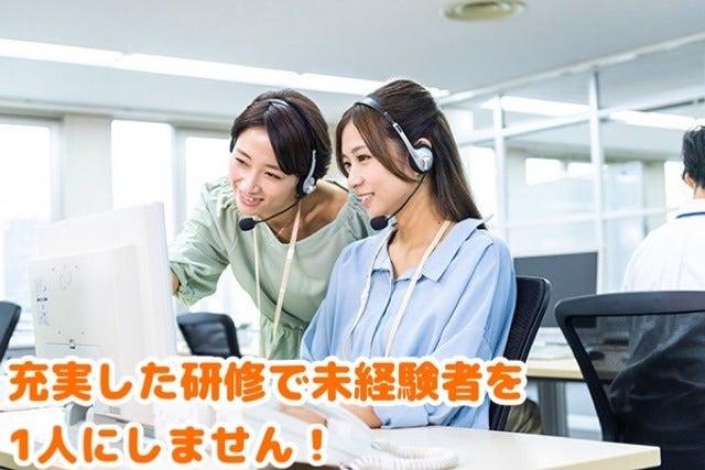 SSR株式会社の仕事画像2