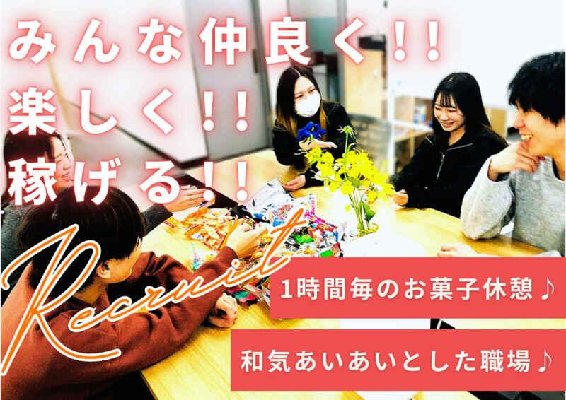 SSR株式会社の仕事画像1