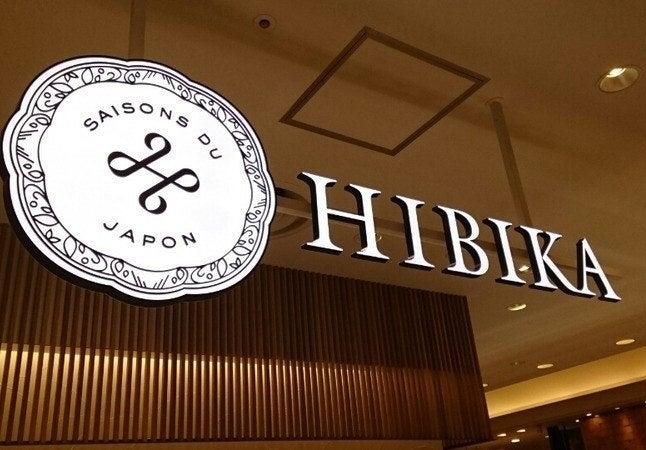 HIBIKA(ひびか)日本橋高島屋店の仕事画像1