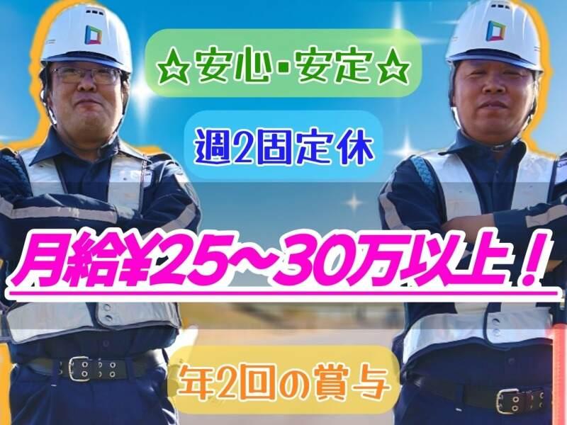 株式会社アソビイズム 本社の仕事画像2