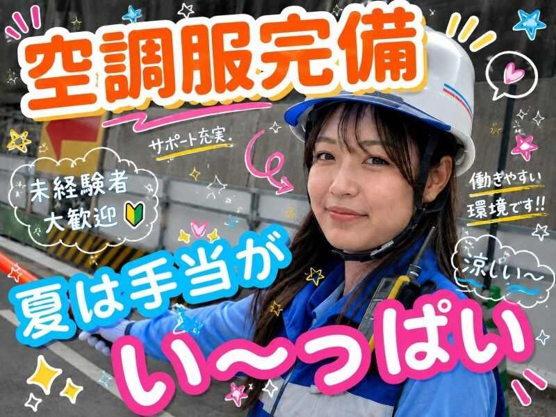 株式会社アソビイズム 本社の仕事画像1