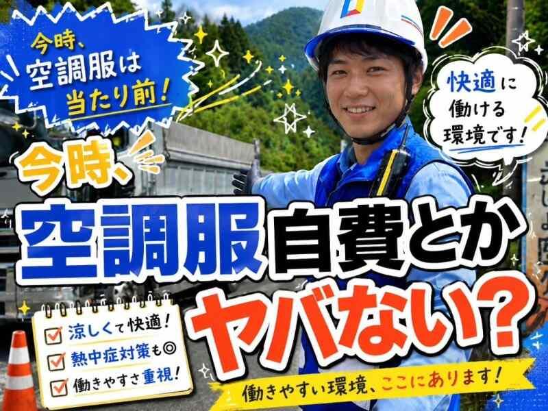 株式会社アソビイズム 本社の仕事画像1
