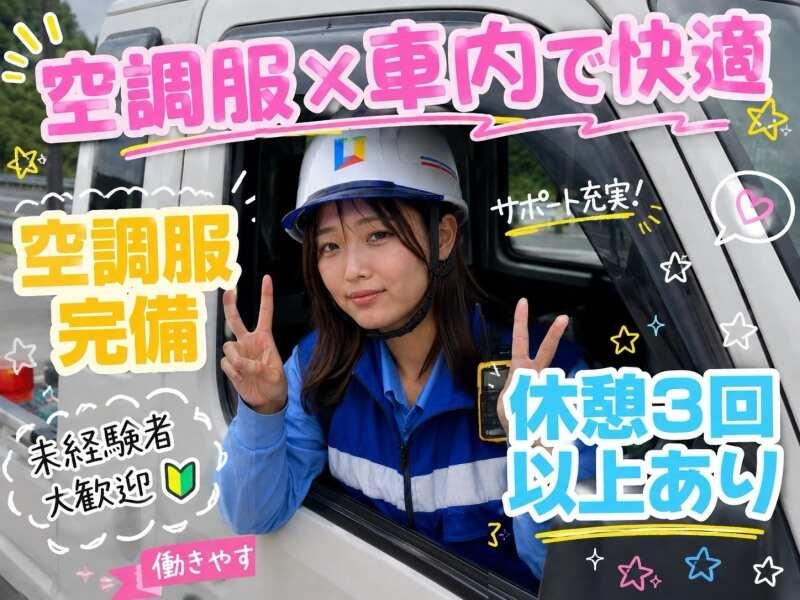株式会社アソビイズム 本社の仕事画像1