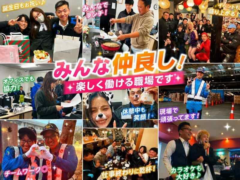 株式会社アソビイズム 近江八幡営業所の仕事画像2