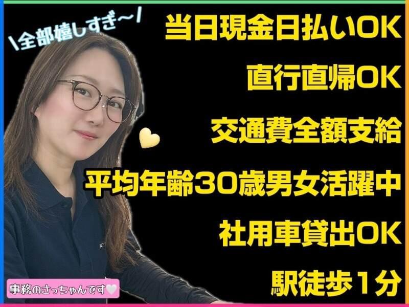 株式会社アソビイズム 本社の仕事画像2