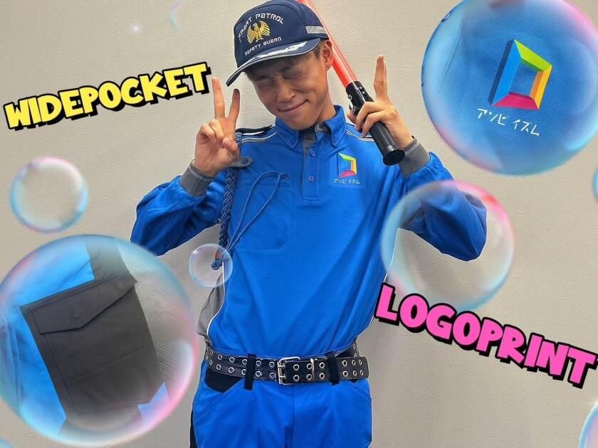 株式会社アソビイズム 本社の制服1