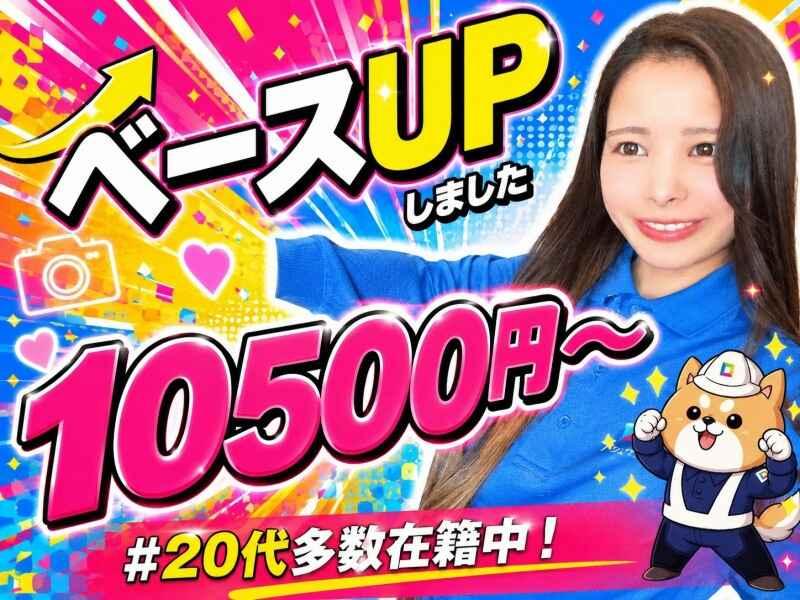 株式会社アソビイズム 本社の仕事画像1
