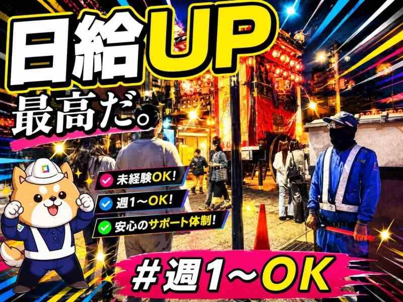 株式会社アソビイズム 本社の仕事画像1