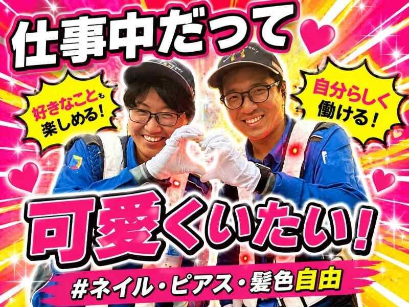 株式会社アソビイズム 本社の仕事画像1
