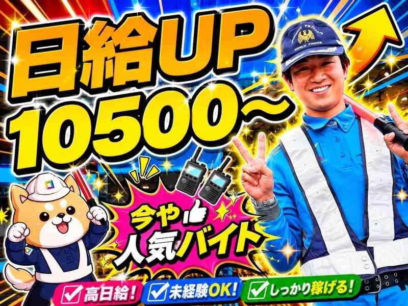 株式会社アソビイズム 本社の仕事画像1