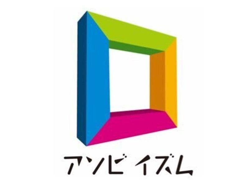 株式会社アソビイズム 本社の仕事画像3