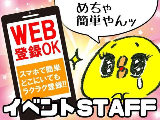 12/18(木)～12/21(日)｜単発｜車の展示イベント｜マリンメッセAB(イベント、福岡市博多区)のイメージ画像
