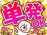 有限会社クール・ドライブの仕事画像1