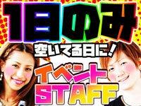 5/11(月)～17(日)｜単発｜レディースゴルフイベント｜雷山(イベント、糸島市)のイメージ画像