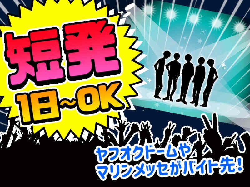 有限会社クール・ドライブの仕事画像1
