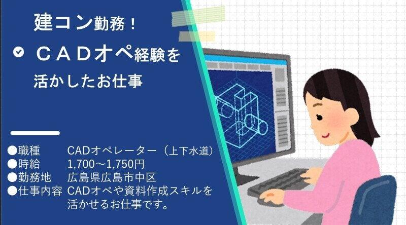 株式会社エル・コーエイ 本社【AXN】の仕事画像1