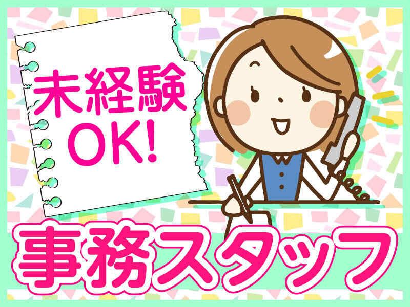 有限会社美里商事の仕事画像1