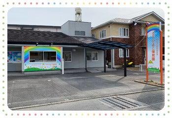 【保育のお仕事】20名以下の小規模保育園/保育士｜富士市エリア(教育、富士市)のイメージ画像