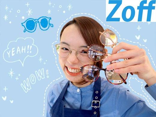Zoff アトレ吉祥寺店の仕事画像1