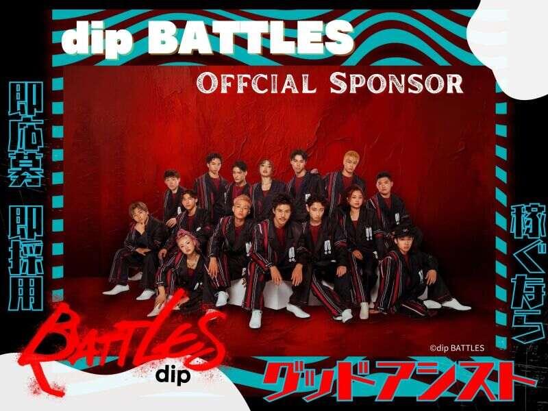 株式会社グッドアシスト　蒲田営業所の仕事画像1