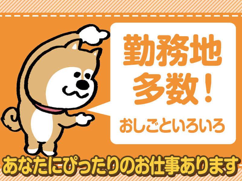 kaneko works co ltd 金子製作所株式会社001の仕事画像1