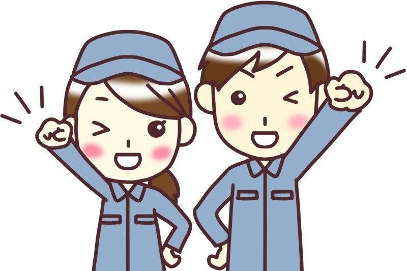 株式会社ハートリンクの仕事画像1