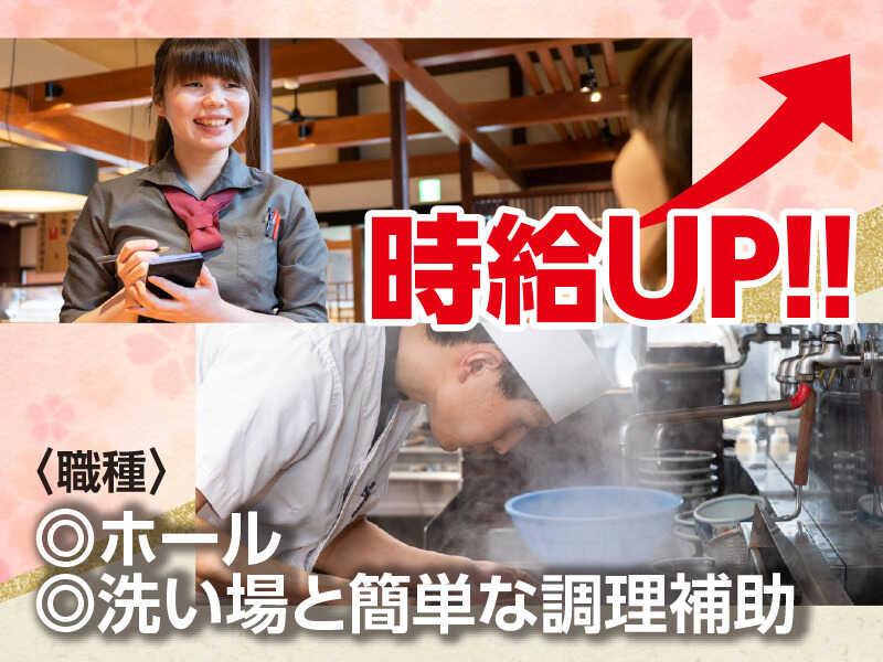 そば吉 南久米店の仕事画像3