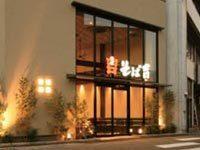 そば吉 勝山店の仕事画像3