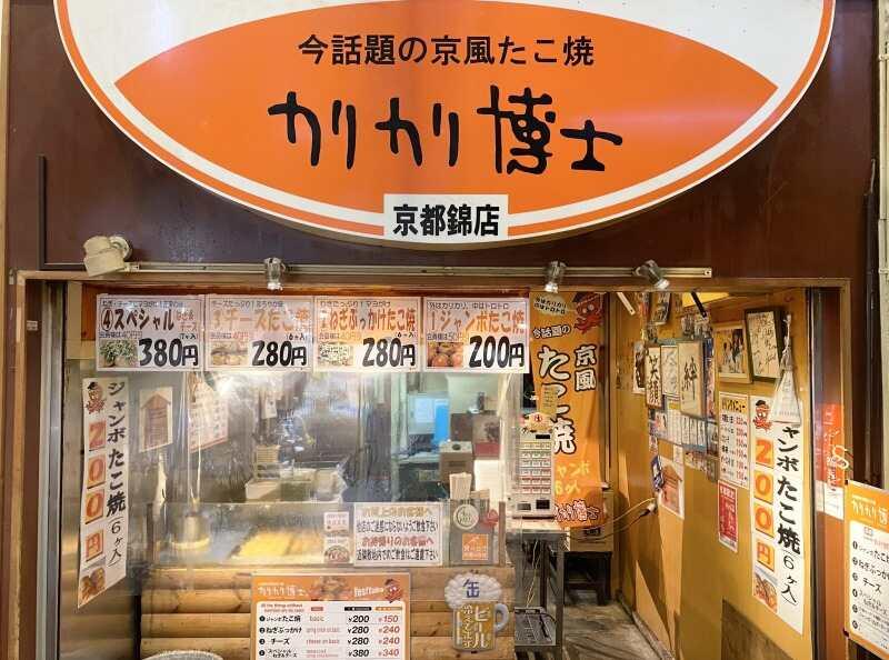 株式会社イートバンクの仕事画像3