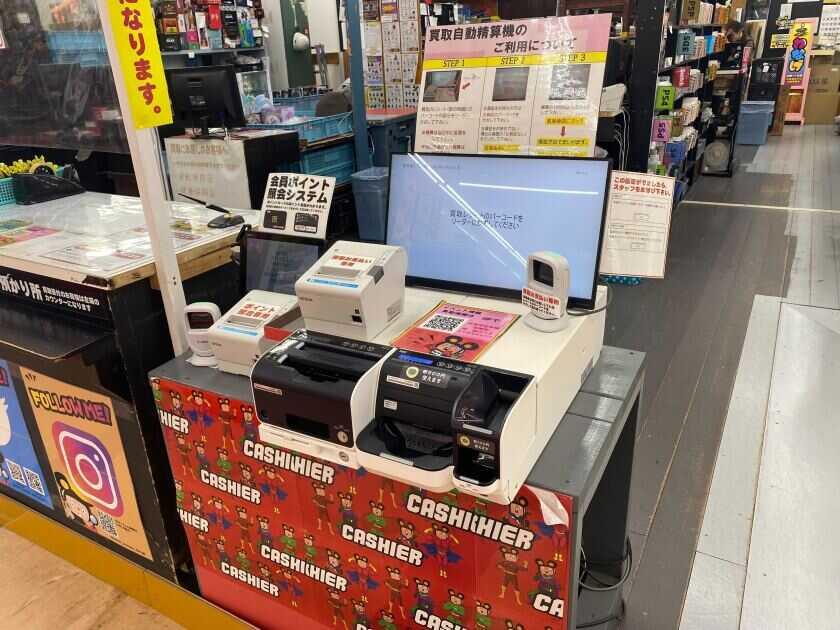 おたちゅう沼津店の制服9