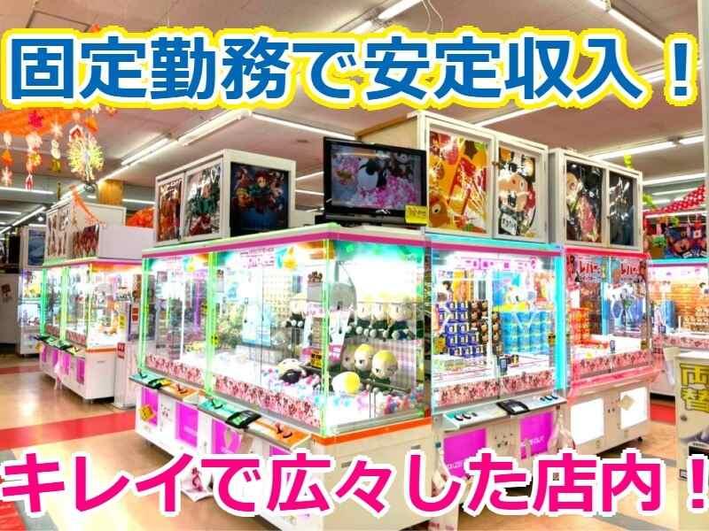 おたちゅう沼津店の仕事画像3