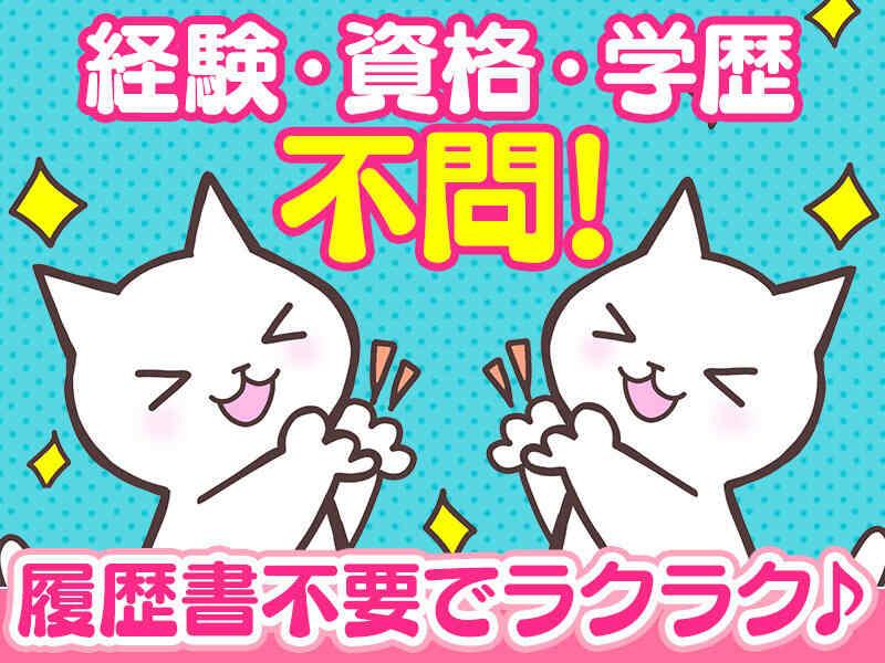 エヌエス・ジャパン東北株式会社　仙台本社の仕事画像3