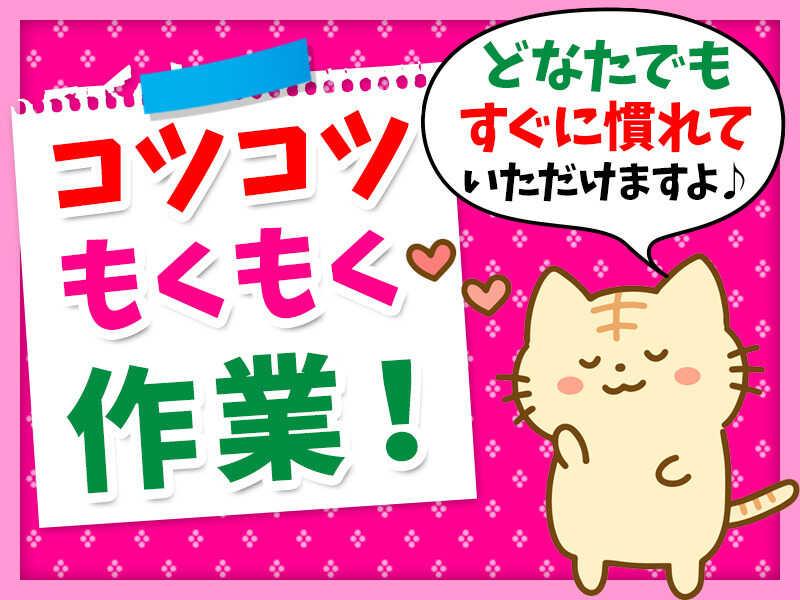 エヌエス・ジャパン東北株式会社　仙台本社の仕事画像3